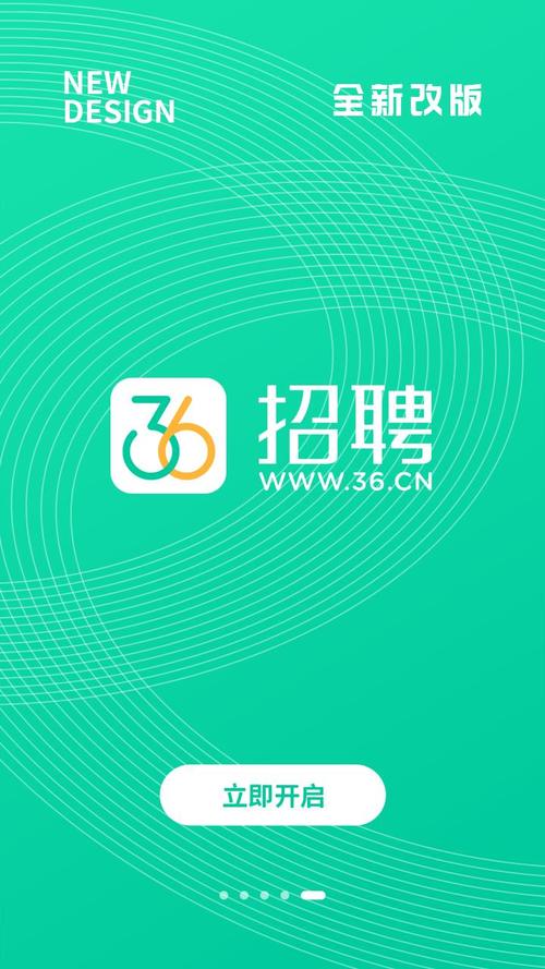 36招聘app官网最新版本更新内容图标