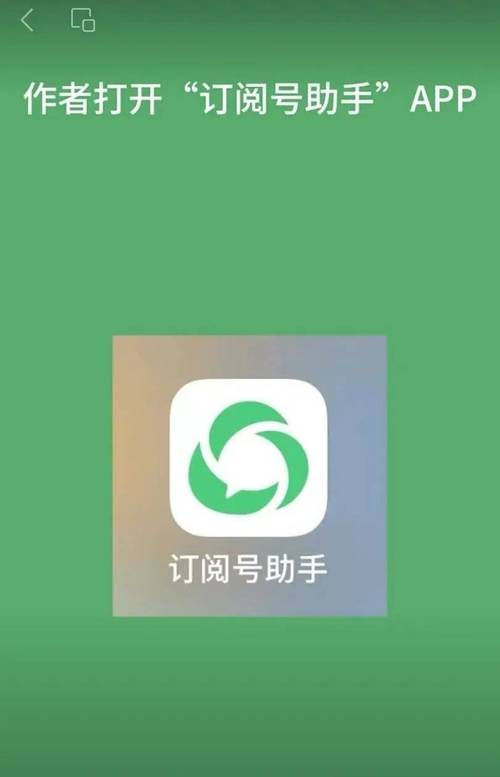 微信助手v伴官网