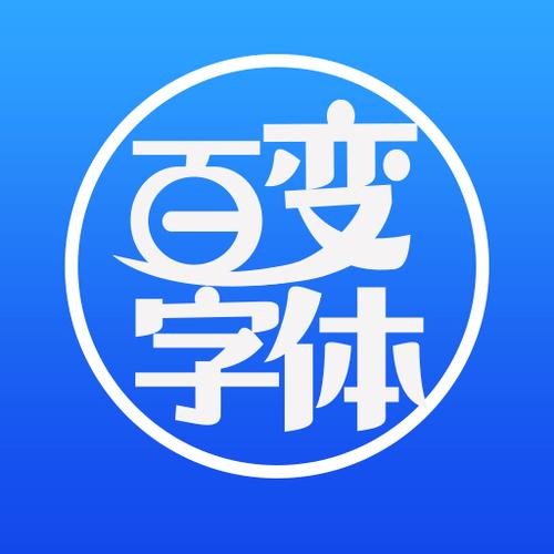 百变气泡app免费版