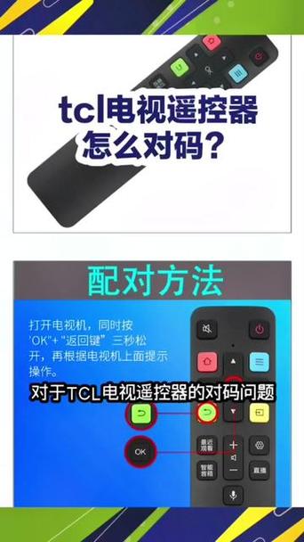 电视万能遥控器怎么设置