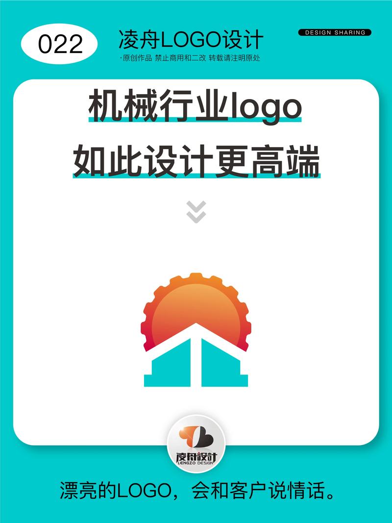 机械废品师免费手机版游戏截图