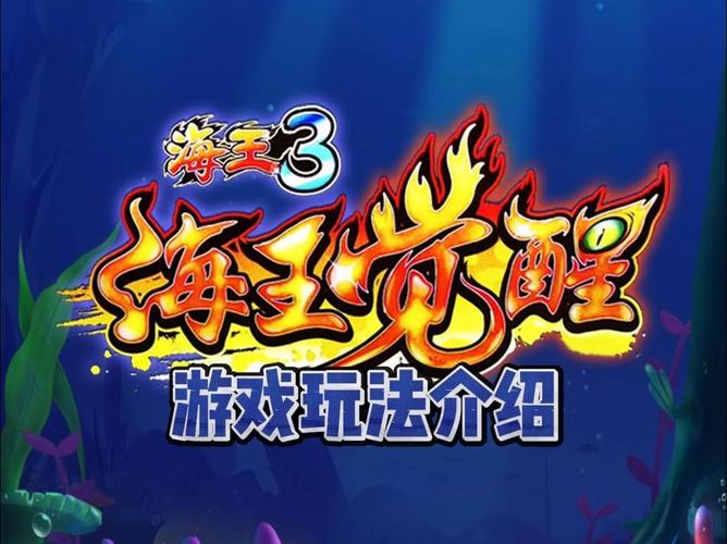 海王的游戏合集