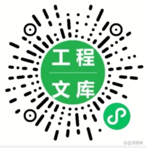 工程文库app