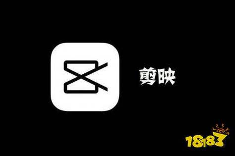 剪影制作app安装图标