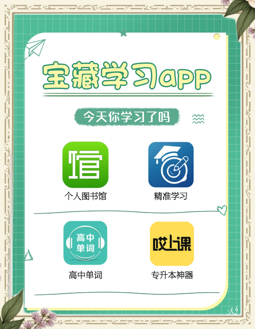 个人图书馆ios怎么游戏截图