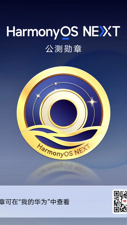 超级高频彩缩水软件手机版图标