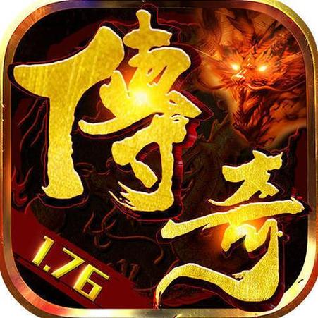 大极品传奇手游图标