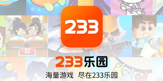 乐园登录