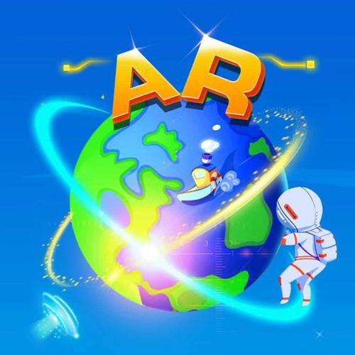 ar地球仪app游戏截图