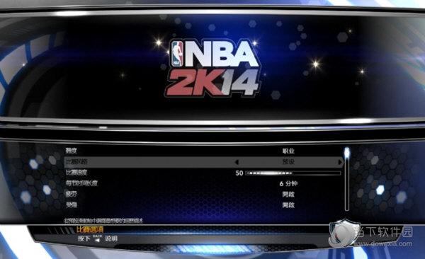 nba2k14免CD免CD版最新版更新内容