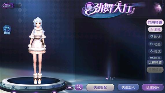 冰狐劲舞时代手游