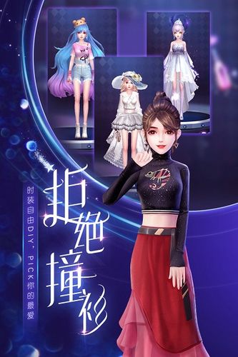 冰狐劲舞时代手游游戏截图