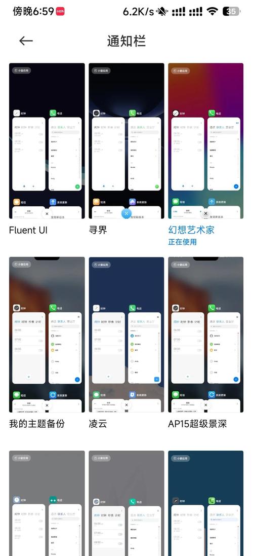 miui仿ios堆叠桌面游戏截图