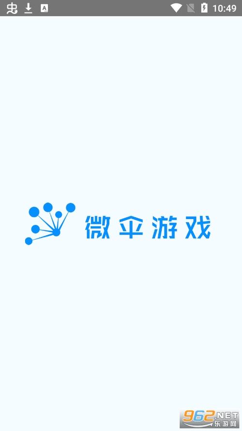 微伞小游戏全部在线玩图标