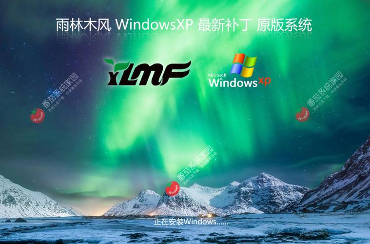 Ghost XP SP官方