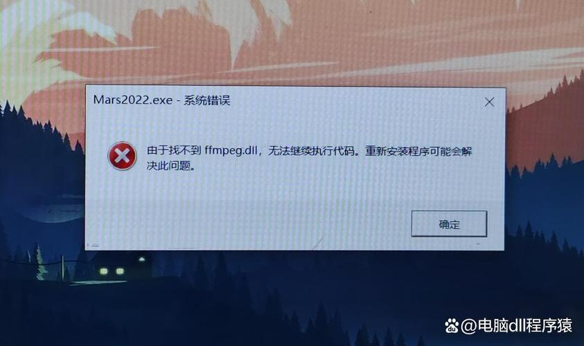msvcrt.dll无法定位程序设置步骤