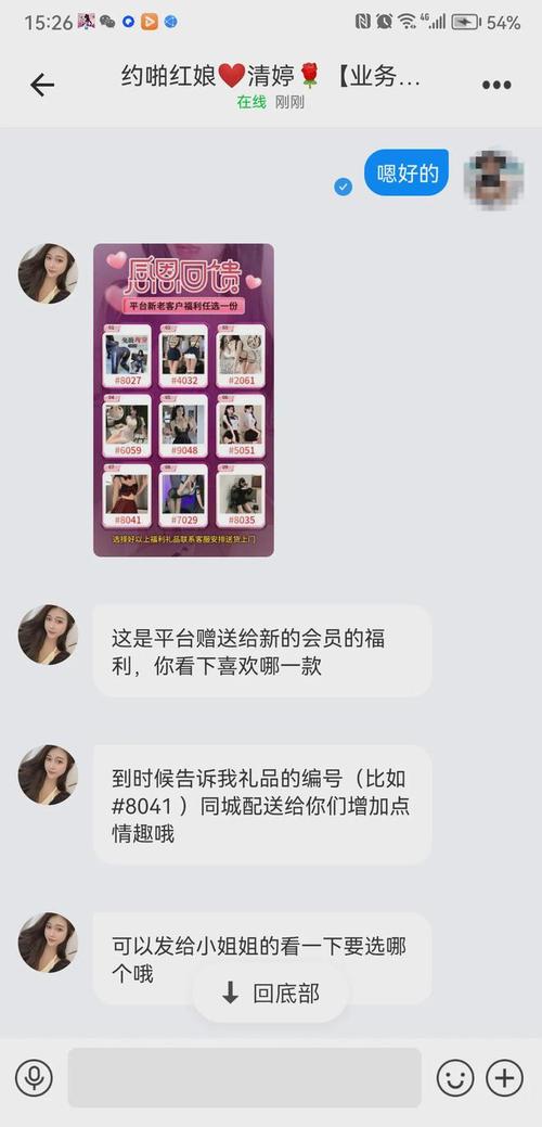 附近同城约会app最新版本介绍