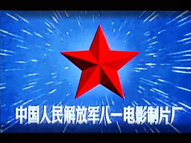 八一影视5.3版