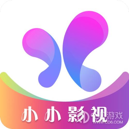 小小影视