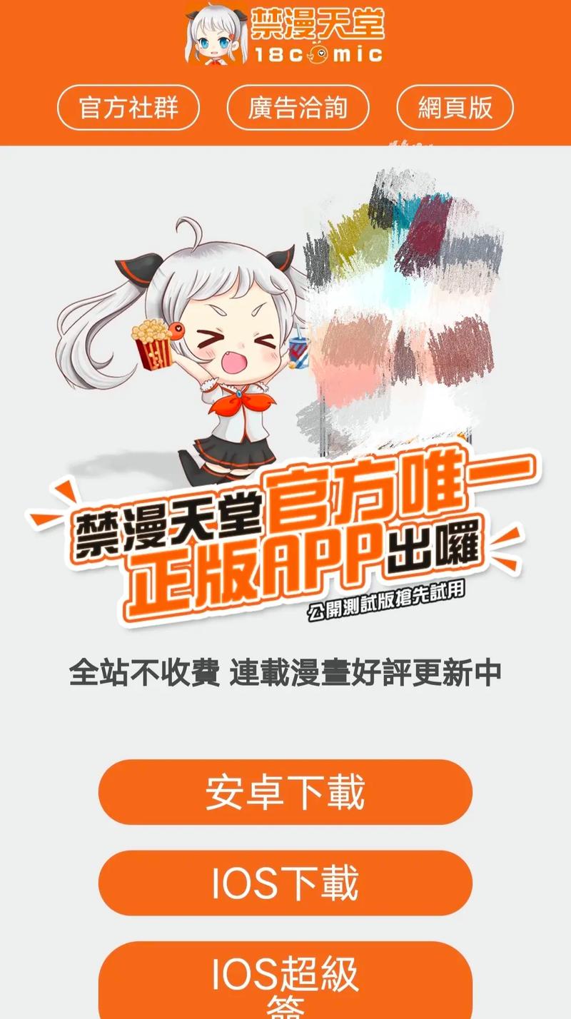 天堂漫画无删减最新版