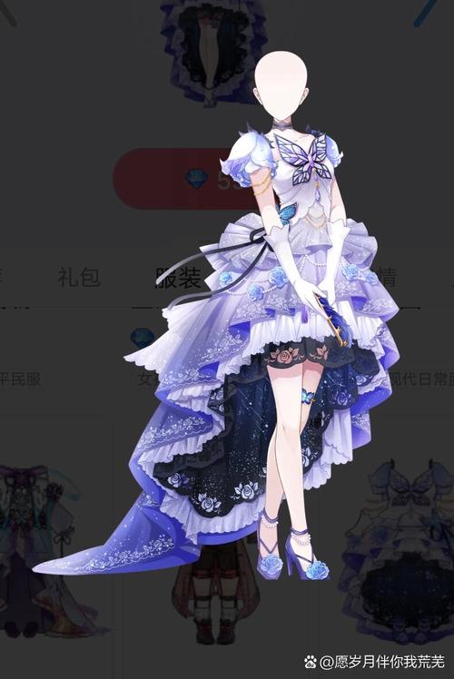 触漫破解版全服装图标