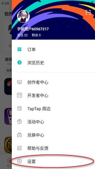 taptap国际服