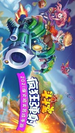 斗斗堂辅助器