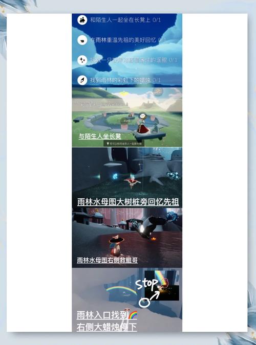 光遇无限刷蜡烛脚本不封号