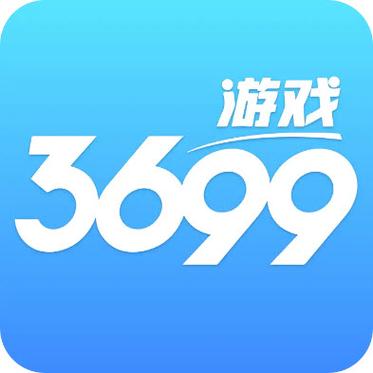 3699游戏盒子最新版2023