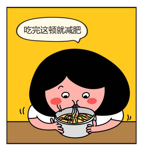 肉肉漫画2023