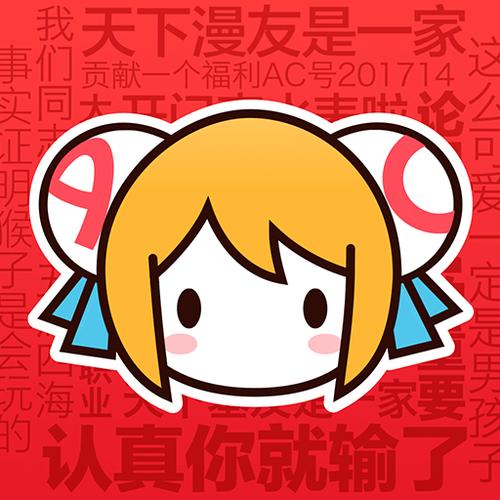 acfan 1.1.9图标