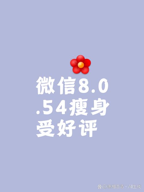 体重消消消2023红包版