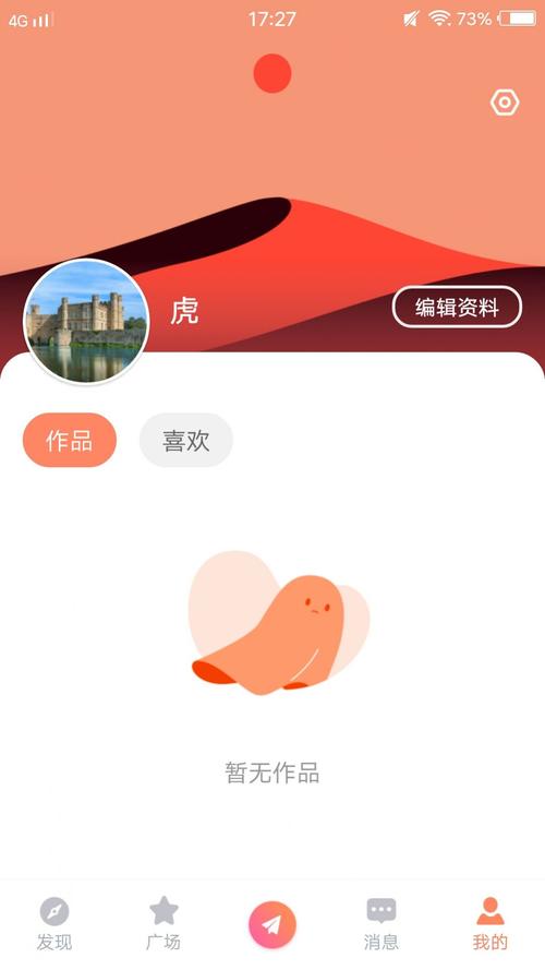 幸福宝赚钱版