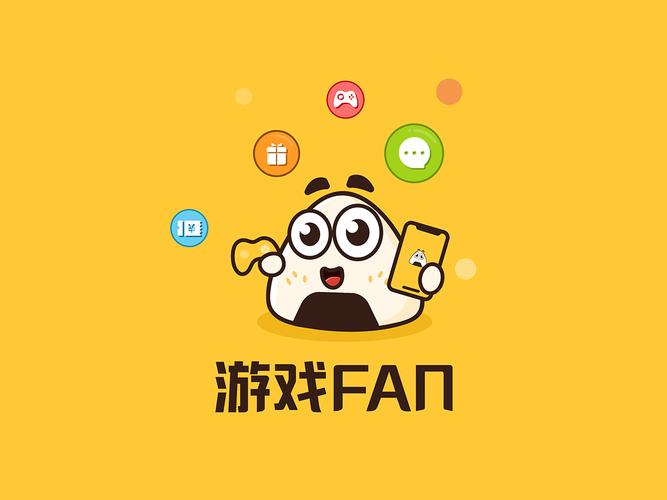 游戏fan游戏截图