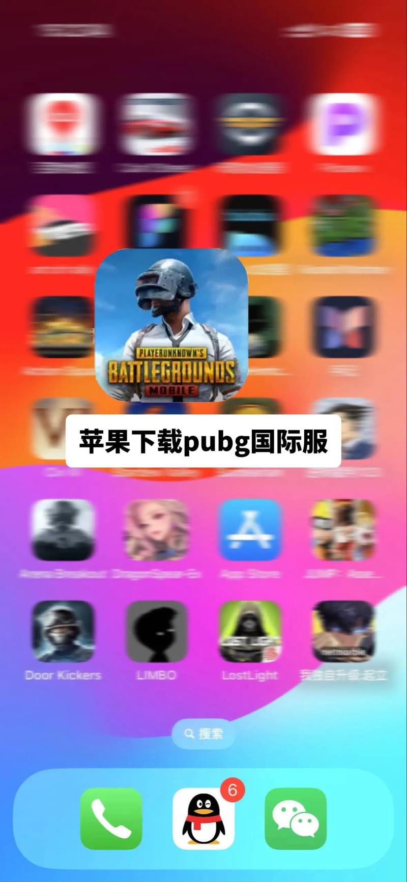 pubgtool画质修改器无病毒版3.0