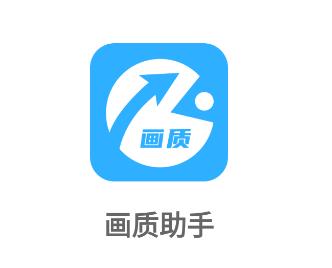 KSSSYH.OCM免费画质助手