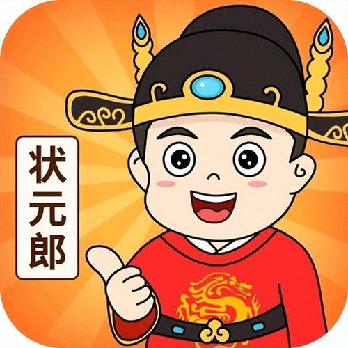 成语状元郎正版图标