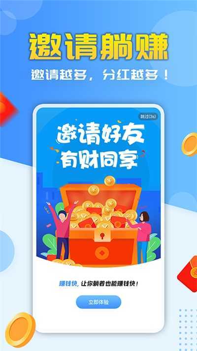 米荚打字录入