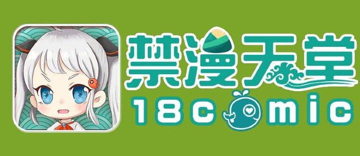 JM天堂漫画APP图标