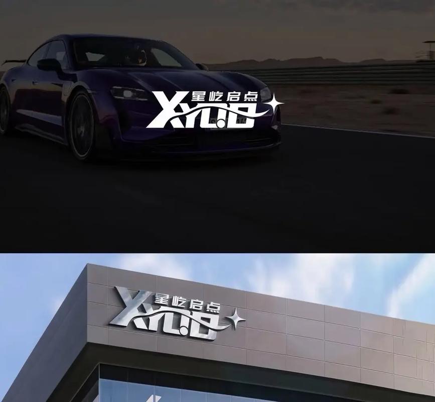 xy解至尊美化助手