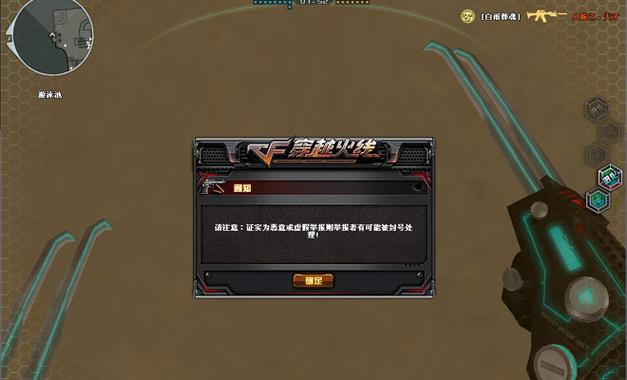 穿越火线极速版单机版下载安装最新版本2023年