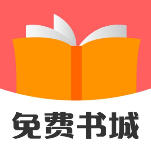 尚阅书城免费小说app