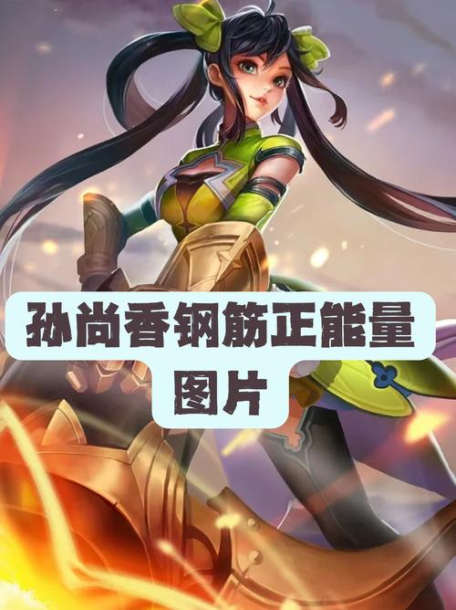 孙尚香教刘禅写作业图片全套免费