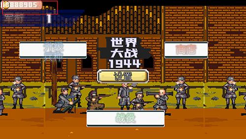 二战模拟苏联战争游戏手机版男人版