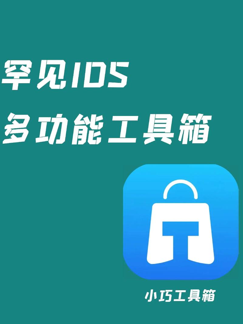 亿同学工具箱2023版