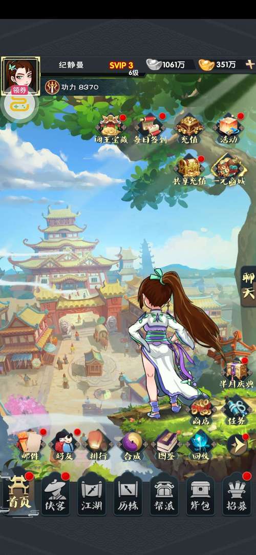 风驰幽林共享