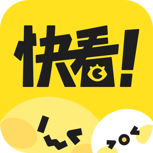速看漫画app免费版