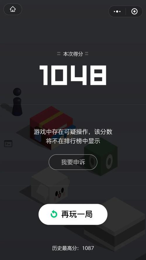 微信跳一跳外挂auto.js
