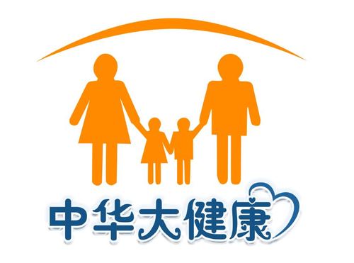 中华大健康