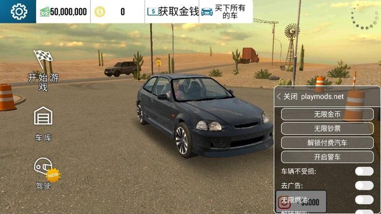 手动挡停车场2破解版中文版